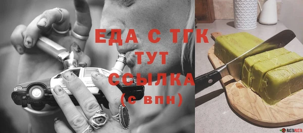 бутик Бугульма